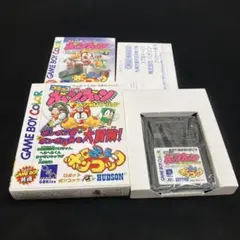 デラックスボンボン増刊 スーパーマリオ総力特集号 本山一城 1992年