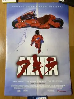 Item thumbnail for item d2fe7dfa-cd14-43e7-b2d5-85aa2236bb76