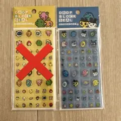 【正規品】たまごっち　タイルシール　DROP BLOCK SEAL 青のみ　1枚