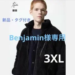 UNIQLO and NEEDLES フリースジャケット ブラック 3XL