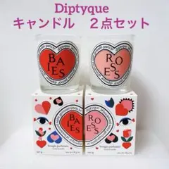 ディプティック♦️限定キャンドルショワジャラッピング ディプティック♦️限定キャンドルショワジャラッピング - メルカリ