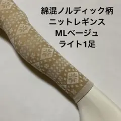 ◇もちむぎ◇プロフご覧下さいね‼︎様 リクエスト 2点 まとめ商品