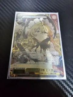 魔宝の契約神モリガン WINNER版 バトスピ - メルカリ