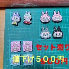 おまけ付きラブブ合金穴あきビーズ１０個セット（バラ売り不可）