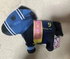 サラブレッドコレクション ぬいぐるみ13 ユーバーレーベン