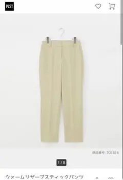 こはる様 リクエスト 2点 まとめ商品