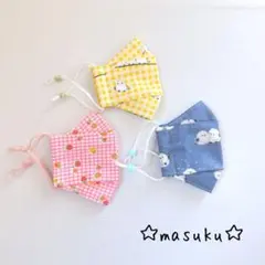 マスク　給食マスク　キッズMサイズ【シマエナガ　　いちご　3枚セット】