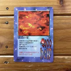 ミラクルオブザゾーン MOZ ファイルまとめ　希少 TCG“MOZ”復刻。「大貝獣物語 ザ・ミラクル オブ ザ・ゾーン