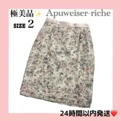 極美品❣アプワイザー・リッシェ レースプリント タイトスカート