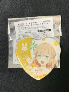 ラブライブ 蓮ノ空女学院5thライブ 缶バッジ ユニット 日野下花帆 2個