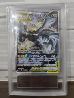 最安値 ピカチュウ＆ゼクロムGX ARS鑑定　Grade10 ポケモンカード