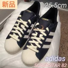 す*ん様 【新品】adidas SUPERSTAR 82 天然皮革 スエード 人