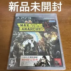 RY様 リクエスト 2点 まとめ商品