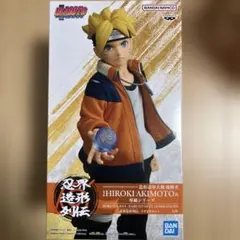 NARUTO NEXT GENERATlONS 忍界造形列伝 うずまきボルト