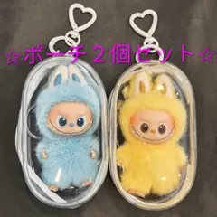 【2個セット】イニシャル ラブブ 4.0 ビニールポーチ 雨カバー フック 透明