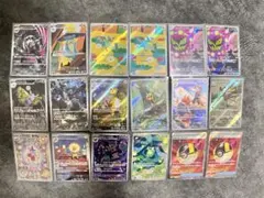 ポケモンカード AR SR まとめ売り