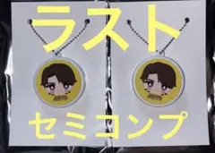 M!LK キャンドリ ボイスキーホルダー 吉田仁人 - メルカリ