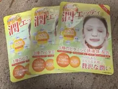 潤エッティ ビタミンCエッセンス配合マスク 3枚セットのサムネイル