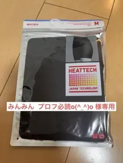 UNIQLO HEATTECH ショートパンツ ダークグレー Mサイズ