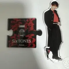 SixTONES Jesse アクリルスタンド