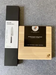 MIYABI 5000MCD67 三徳包丁 18cm 檜まな板セットのサムネイル