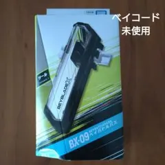 2026年最新】ベイブレードX BX-09 ベイバトルパスの人気アイテム