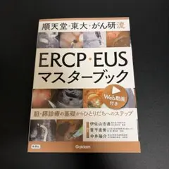 ペニシリンG様 リクエスト 2点 まとめ商品