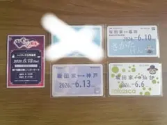 さかわん さかワン レプチケ 入場特典 ハイタッチ券 - メルカリ