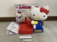 ヴィンテージ 昭和レトロ ハローキティ ニャンニャン ミシン - メルカリ