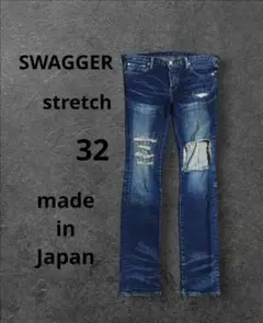 2026年最新】swagger スキニーの人気アイテム - メルカリ