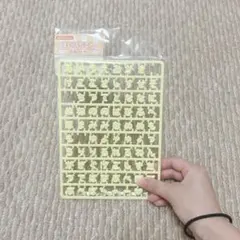まいぱちるん 文字 黄色