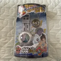 DX妖怪ウォッチ 付属妖怪メダル2枚