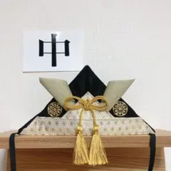 かぶれる兜　お食い初め　お宮参り　初節句　こどもの日　端午の節句　兜　布兜