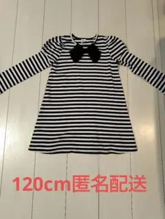 Bee Bee ストライプ 長袖ワンピース 120cm