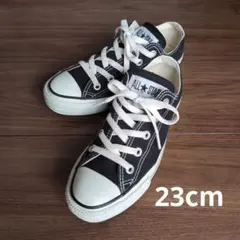 コンバース オールスター ブラック 23cm