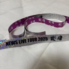 NEWS 変身 銀テ