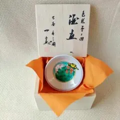 2025年最新】武腰一憲の人気アイテム - メルカリ