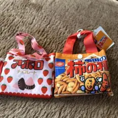 エコバッグ 3点セット【未使用新品＋ユーズド】