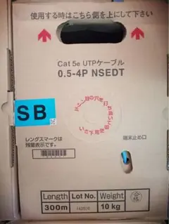 Cat 5e UTPケーブル 300m