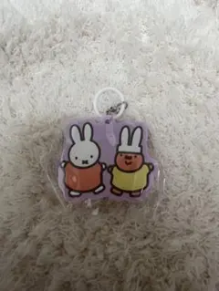 ミッフィー めじるしラバーチャーム ミッフィー&グランティー