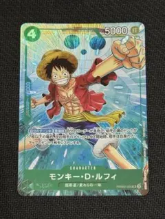 ワンピースカード PRB02-005 モンキー・D・ルフィ パラレル 限定品