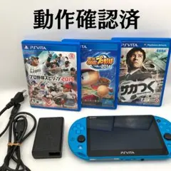 PS VITA 本体 PCH-2000 + ソフト3点セット 動作確認済