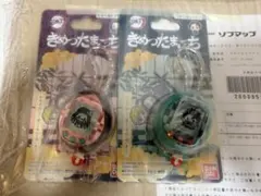 きめつたまごっち　炭治郎　禰豆子　2個セット