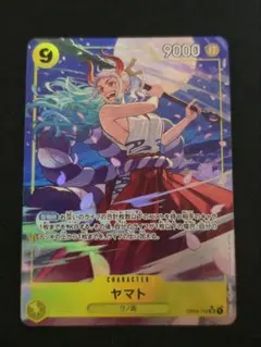 2025年最新】ワンピースカードゲーム ヤマトパラレルの人気