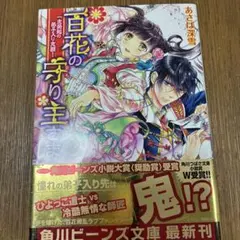 ちゃこ様 リクエスト 2点 まとめ商品