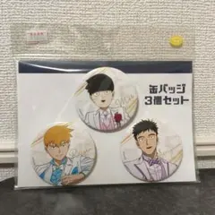 ユキ＠プロフ必読【未読ブロ&キャンセル】様 リクエスト 2点 まとめ商品