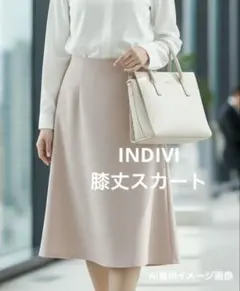 INDIVI ピンクスカート