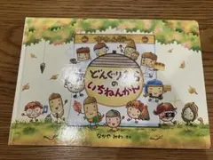 Item thumbnail for item e3e8641c-3530-4567-9313-35cdab8717e2