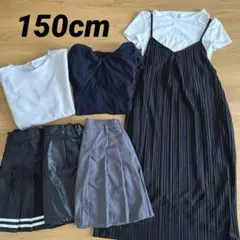 女の子 半袖 スカート ワンピース 春 夏 まとめ売り 150cm