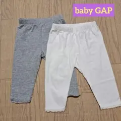 【babyGAP】ベビーレギンス 2枚セット 3-6m グレー /ホワイト 美品